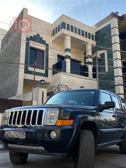 جيب كوماندر